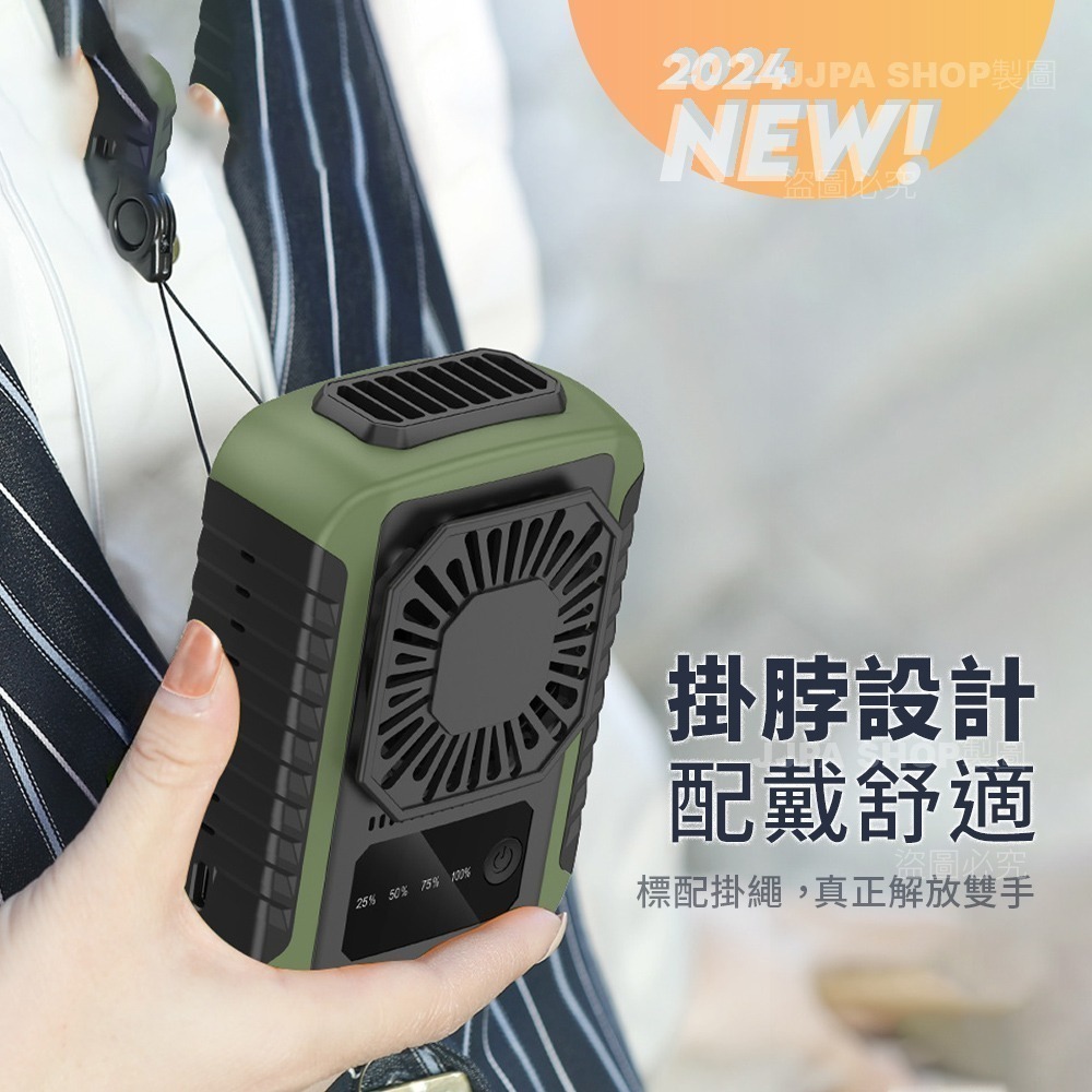台灣現貨 腰掛風扇 6000mah大容量 掛腰風扇 安全認證 腰間風扇 隨身風扇 戶外運動 頸掛風扇 禮物-細節圖3