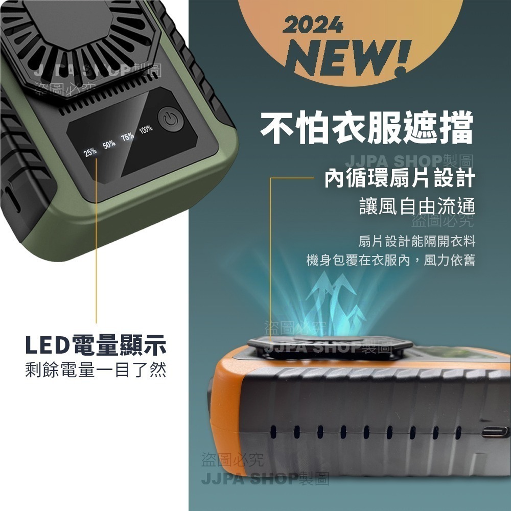 台灣現貨 腰掛風扇 6000mah大容量 掛腰風扇 安全認證 腰間風扇 隨身風扇 戶外運動 頸掛風扇 禮物-細節圖6