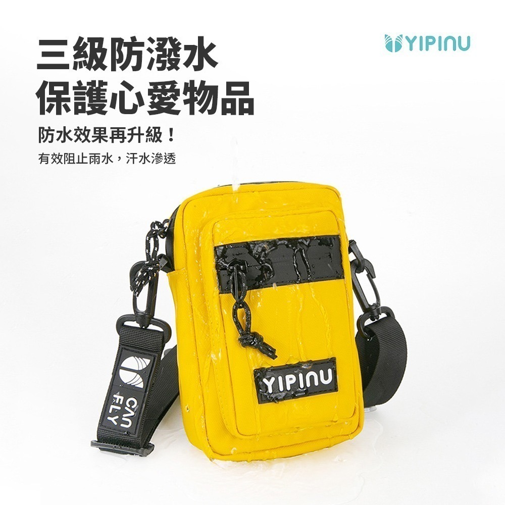 YIPINU潮流感百搭護照包 多功能防潑水側背包 單肩小潮包-細節圖4