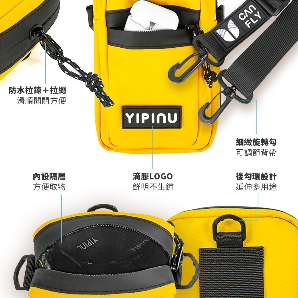 YIPINU潮流感百搭護照包 多功能防潑水側背包 單肩小潮包-細節圖8