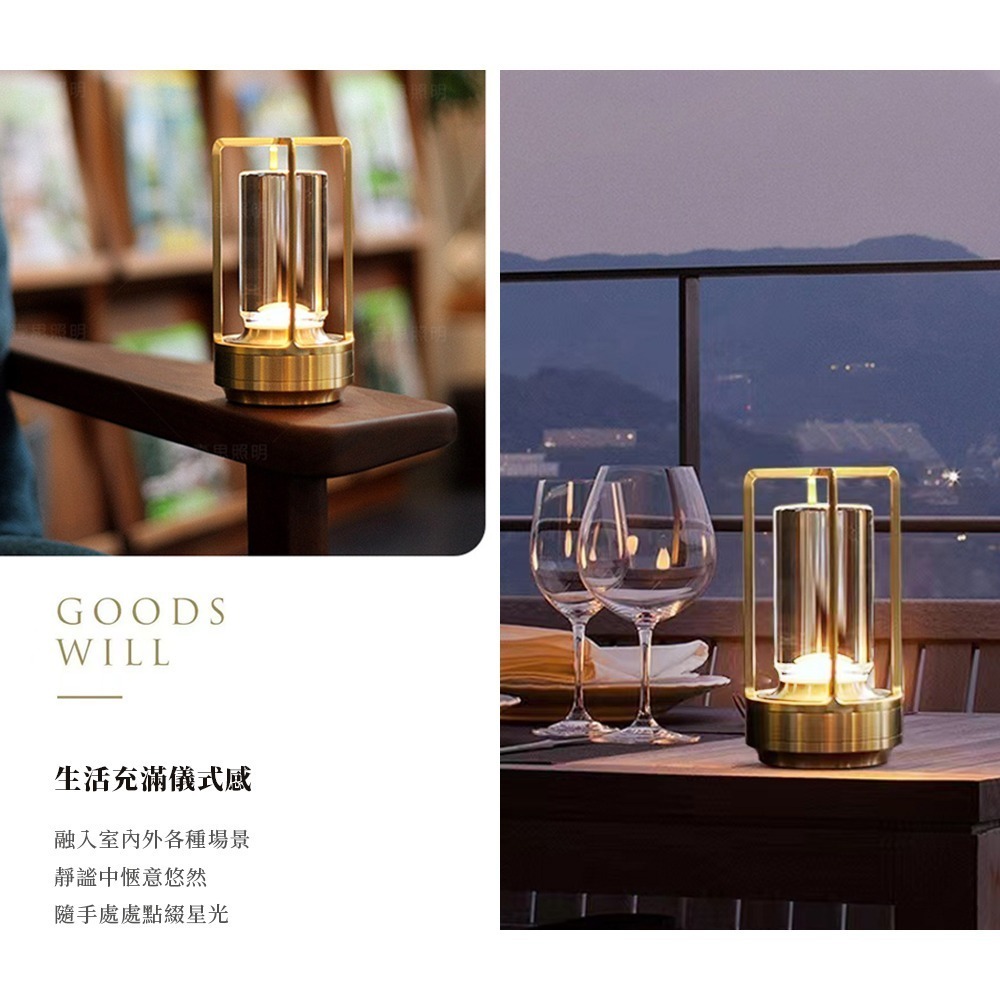 台灣現貨【北歐風復古LED水晶燈 】 充電檯燈 露營燈 氣氛燈 全鋁檯燈 桌燈 檯燈 小夜燈 裝飾燈 床頭燈 可調光-細節圖4
