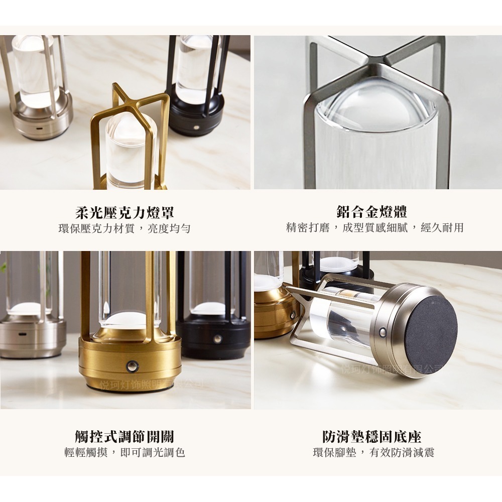 台灣現貨【北歐風復古LED水晶燈 】 充電檯燈 露營燈 氣氛燈 全鋁檯燈 桌燈 檯燈 小夜燈 裝飾燈 床頭燈 可調光-細節圖8