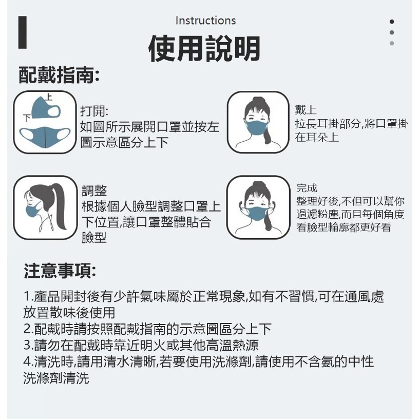 【外銷升級款透氣口罩支架】優質食品級矽膠 空氣循環口罩架 3D立體 重覆水洗 呼吸更舒服 4色任選 內說明與便宜款比較圖-細節圖8