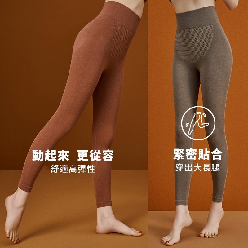 台灣現貨 【莫代爾綿羊毛】高品質保暖發熱褲 高彈力塑型 收腹提臀 顯瘦 舒適暖宮 打底褲 獨立密封包裝-細節圖2