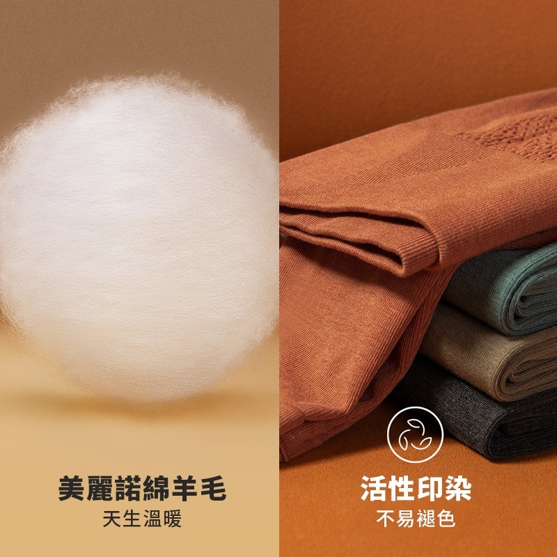 台灣現貨 【莫代爾綿羊毛】高品質保暖發熱褲 高彈力塑型 收腹提臀 顯瘦 舒適暖宮 打底褲 獨立密封包裝-細節圖5