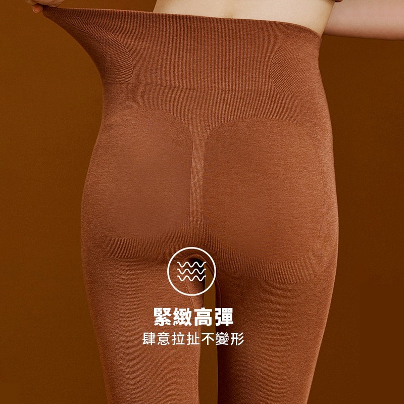 台灣現貨 【莫代爾綿羊毛】高品質保暖發熱褲 高彈力塑型 收腹提臀 顯瘦 舒適暖宮 打底褲 獨立密封包裝-細節圖6