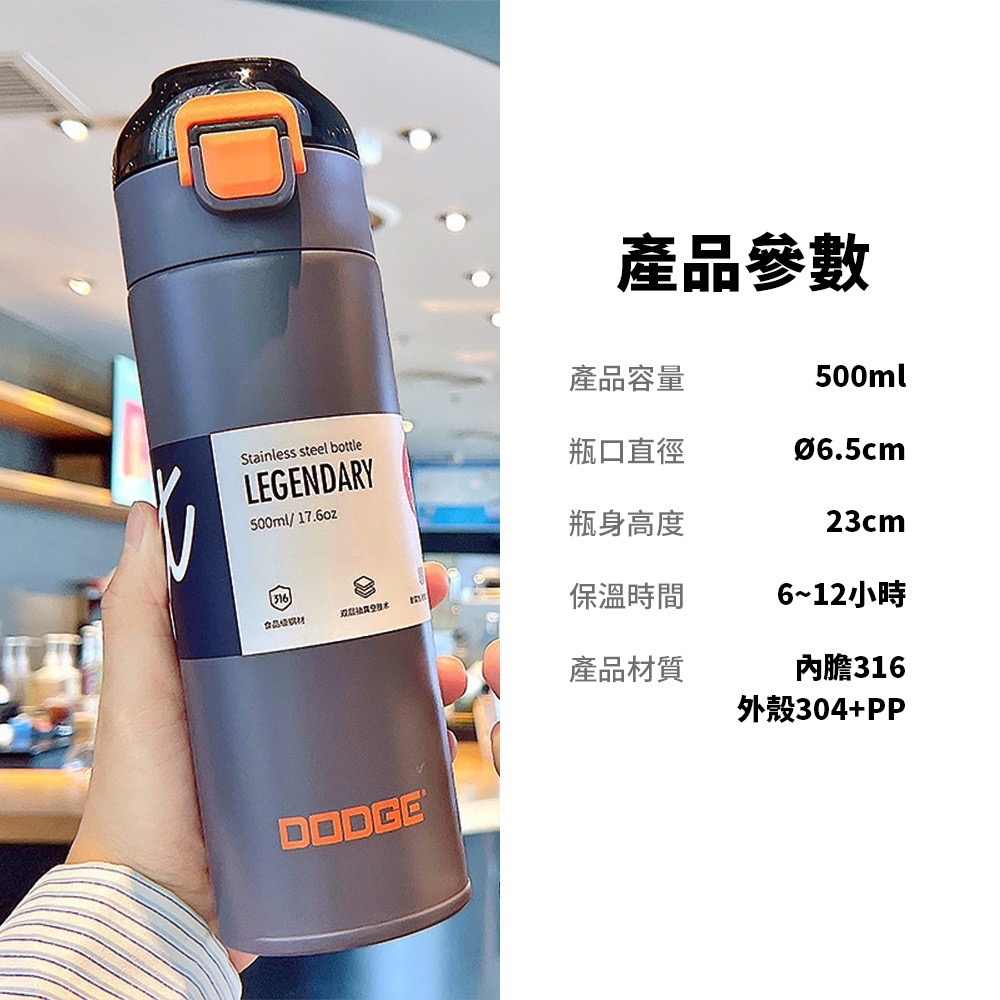 台灣公司現貨【頂級時尚316不鏽鋼保溫瓶】500ml 保溫瓶 運動保溫瓶 不銹鋼保溫杯 不銹鋼保溫瓶 保溫壺 保溫水壺-細節圖9