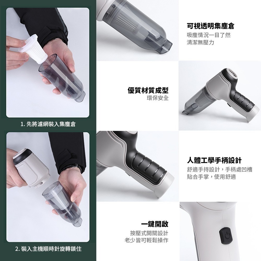 台灣現貨【SUiTu 隨途】Pro大吸力 無線吸塵器 德國工藝 吸塵小鋼炮 無線手持式車用吸塵器 禮物 BSMI認證-細節圖6