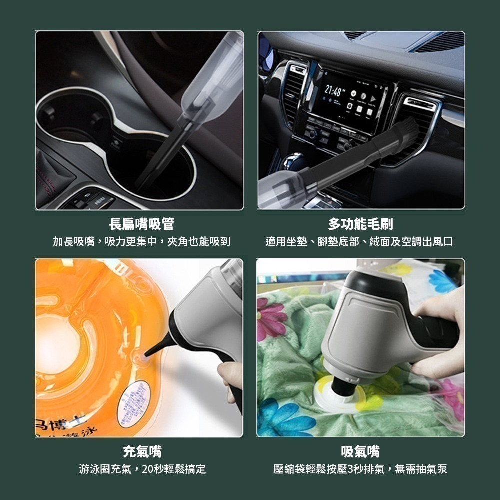 台灣現貨【SUiTu 隨途】Pro大吸力 無線吸塵器 德國工藝 吸塵小鋼炮 無線手持式車用吸塵器 禮物 BSMI認證-細節圖7
