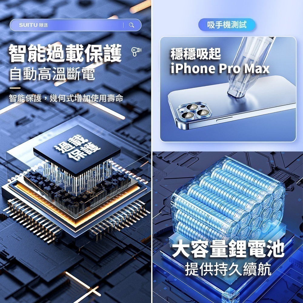 台灣現貨【SUiTu 隨途】Pro大吸力 無線吸塵器 德國工藝 吸塵小鋼炮 無線手持式車用吸塵器 禮物 BSMI認證-細節圖8
