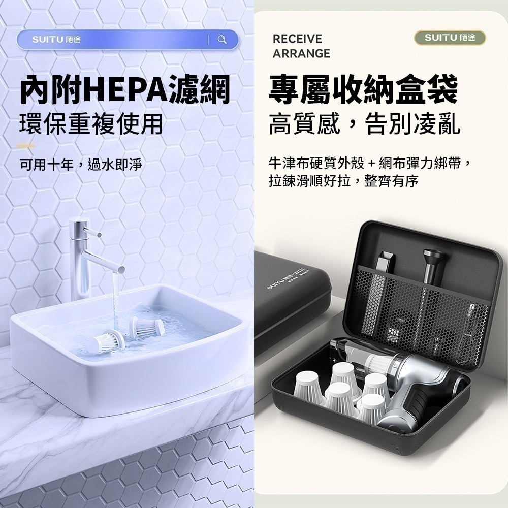 台灣現貨【SUiTu 隨途】Pro大吸力 無線吸塵器 德國工藝 吸塵小鋼炮 無線手持式車用吸塵器 禮物 BSMI認證-細節圖9