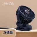 【夏季促銷！】新款10000mAh大風量夾式風扇 強力USB風扇 可夾 可桌立 靜音風扇 隨身風扇 高續航-規格圖11