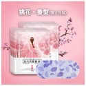 台灣現貨【新款蒸氣熱敷眼罩】蒸氣眼罩 蒸汽眼罩 熱敷眼罩 眼罩熱敷 加熱眼罩 一次性眼罩 按摩眼罩 發熱眼罩 舒緩眼睛-規格圖9