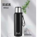 800ml(經典黑) 贈專用杯套及刷具