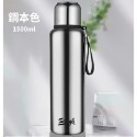 1500ml(鋼本色) 贈專用杯套及刷具