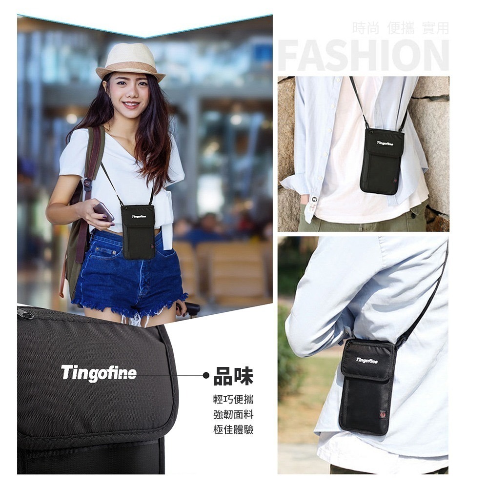 台灣現貨 多功能手機護照包 多層收納包 防水包 RFID防盜包 出國包 側背包 護照包 旅行隨身小包 6.7吋手機可放-細節圖3