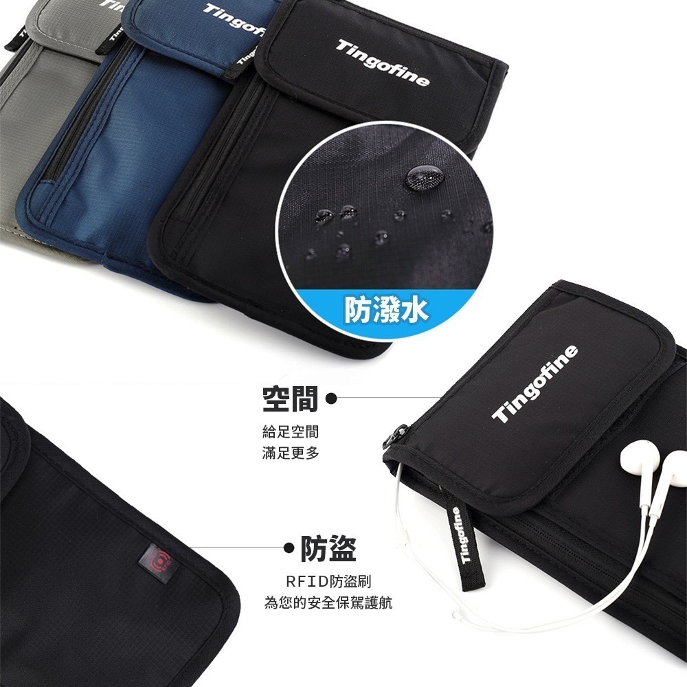 台灣現貨 多功能手機護照包 多層收納包 防水包 RFID防盜包 出國包 側背包 護照包 旅行隨身小包 6.7吋手機可放-細節圖4