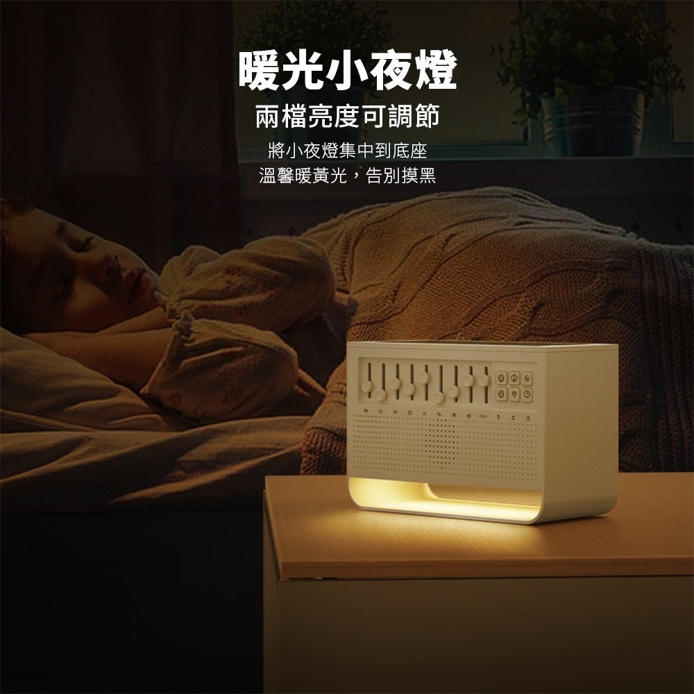 白噪音火焰香薰機 除噪助眠機 香氛機 8種情境選擇 精油水氧機 多功能香薰機 小夜燈 一機多用 好睡眠管家-細節圖7