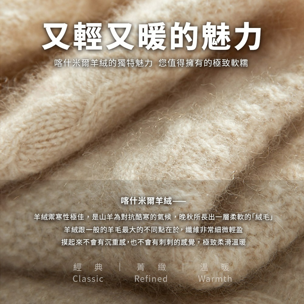 2024冬季新款 專櫃級 【100%喀什米爾Cashmere】針織羊絨脖圍 羊絨圍巾 不刺膚 輕暖細緻 隨身禦寒-細節圖2