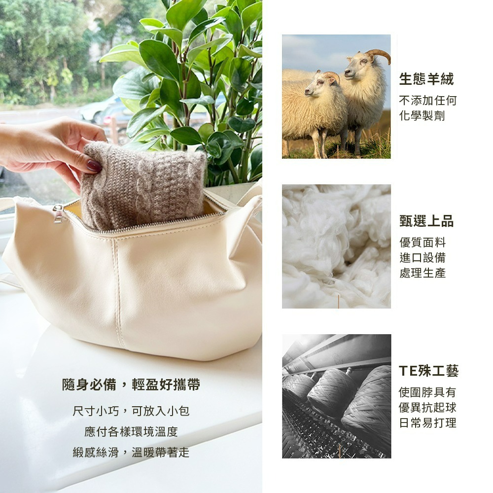 2024冬季新款 專櫃級 【100%喀什米爾Cashmere】針織羊絨脖圍 羊絨圍巾 不刺膚 輕暖細緻 隨身禦寒-細節圖5