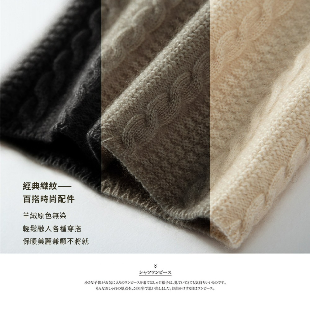 2024冬季新款 專櫃級 【100%喀什米爾Cashmere】針織羊絨脖圍 羊絨圍巾 不刺膚 輕暖細緻 隨身禦寒-細節圖9