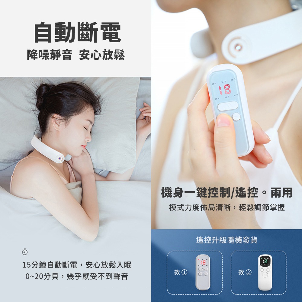 【PGG第二代】尊享款頸部熱敷舒緩器 頸部按摩低頭族舒緩 附遙控器 送2對水凝貼片(市價約400元) 禮物-細節圖5