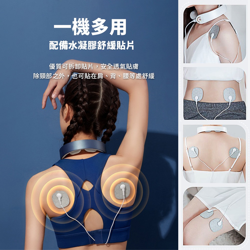 【PGG第二代】尊享款頸部熱敷舒緩器 頸部按摩低頭族舒緩 附遙控器 送2對水凝貼片(市價約400元) 禮物-細節圖6