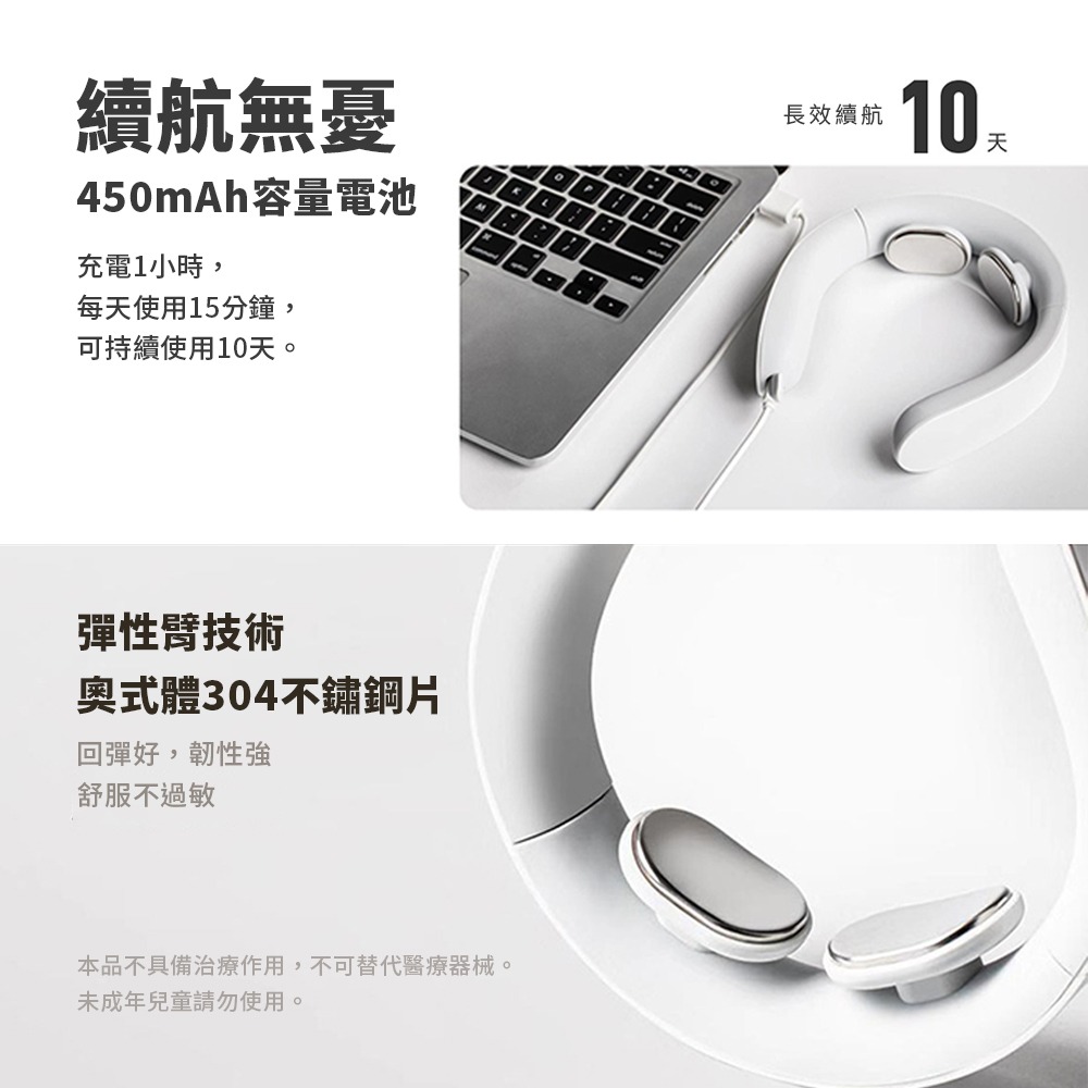 【PGG第二代】尊享款頸部熱敷舒緩器 頸部按摩低頭族舒緩 附遙控器 送2對水凝貼片(市價約400元) 禮物-細節圖8