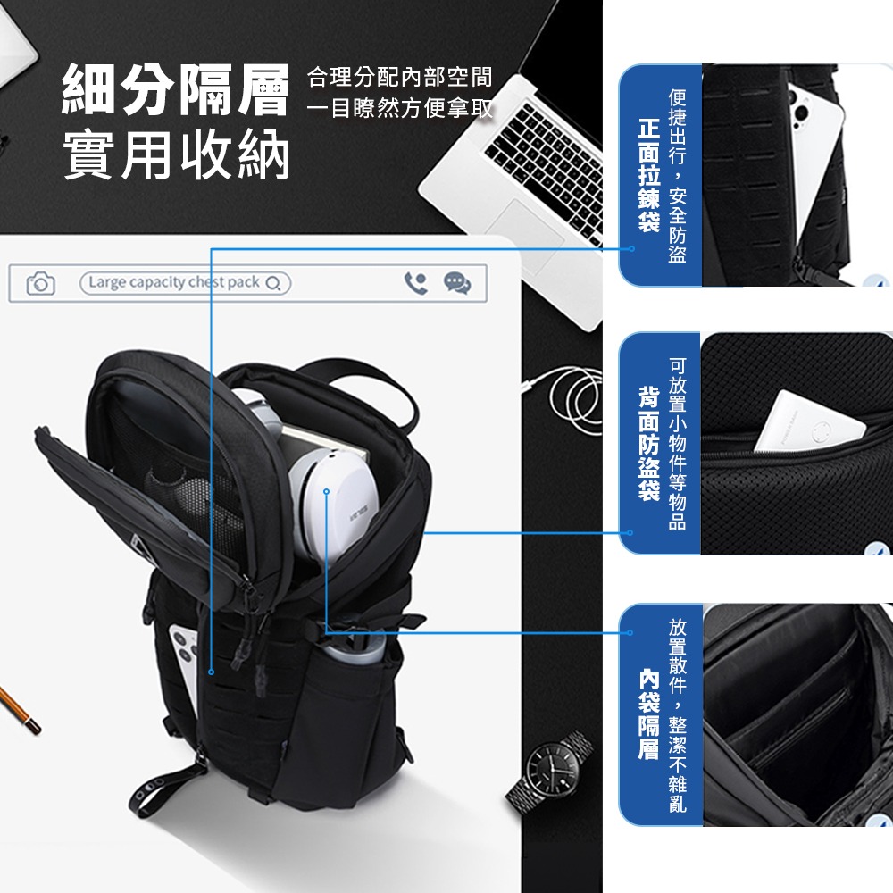 2024新款【OZUKO】大容量多功能男士單肩包 13吋筆電包 12.9吋平板 防割防潑水 斜背包 肩背包（4色任選）-細節圖2