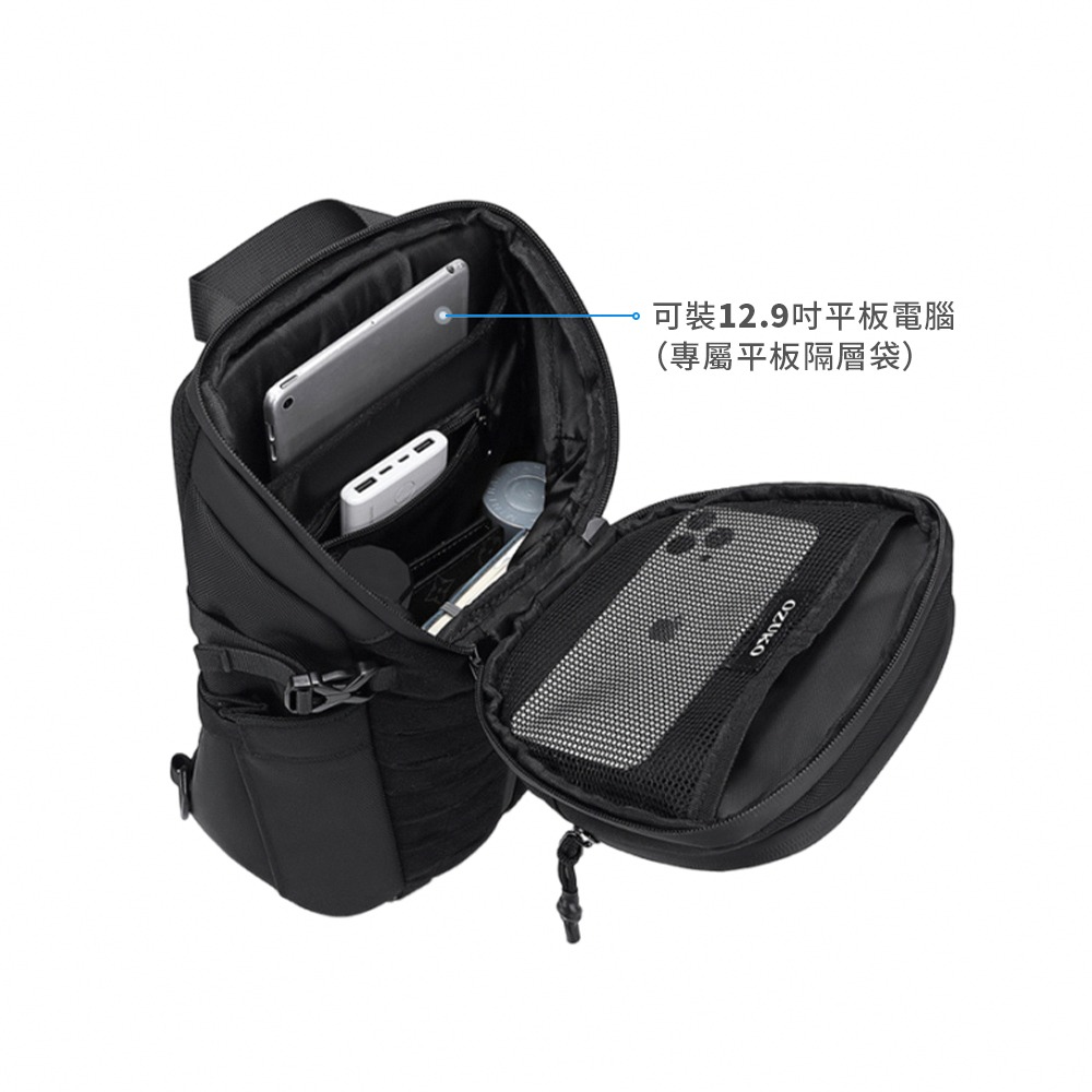 2024新款【OZUKO】大容量多功能男士單肩包 13吋筆電包 12.9吋平板 防割防潑水 斜背包 肩背包（4色任選）-細節圖4