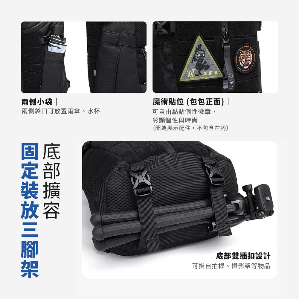 2024新款【OZUKO】大容量多功能男士單肩包 13吋筆電包 12.9吋平板 防割防潑水 斜背包 肩背包（4色任選）-細節圖6