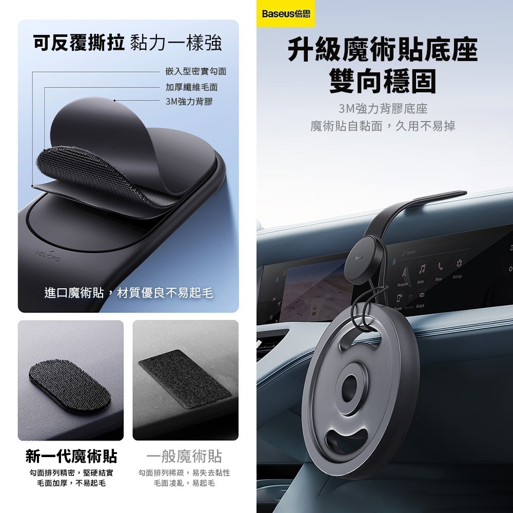 倍思Baseus C02 Magsafe磁吸車用手機支架 無線充電支架 出風口導航支架 強磁吸附 車用手機架-細節圖7
