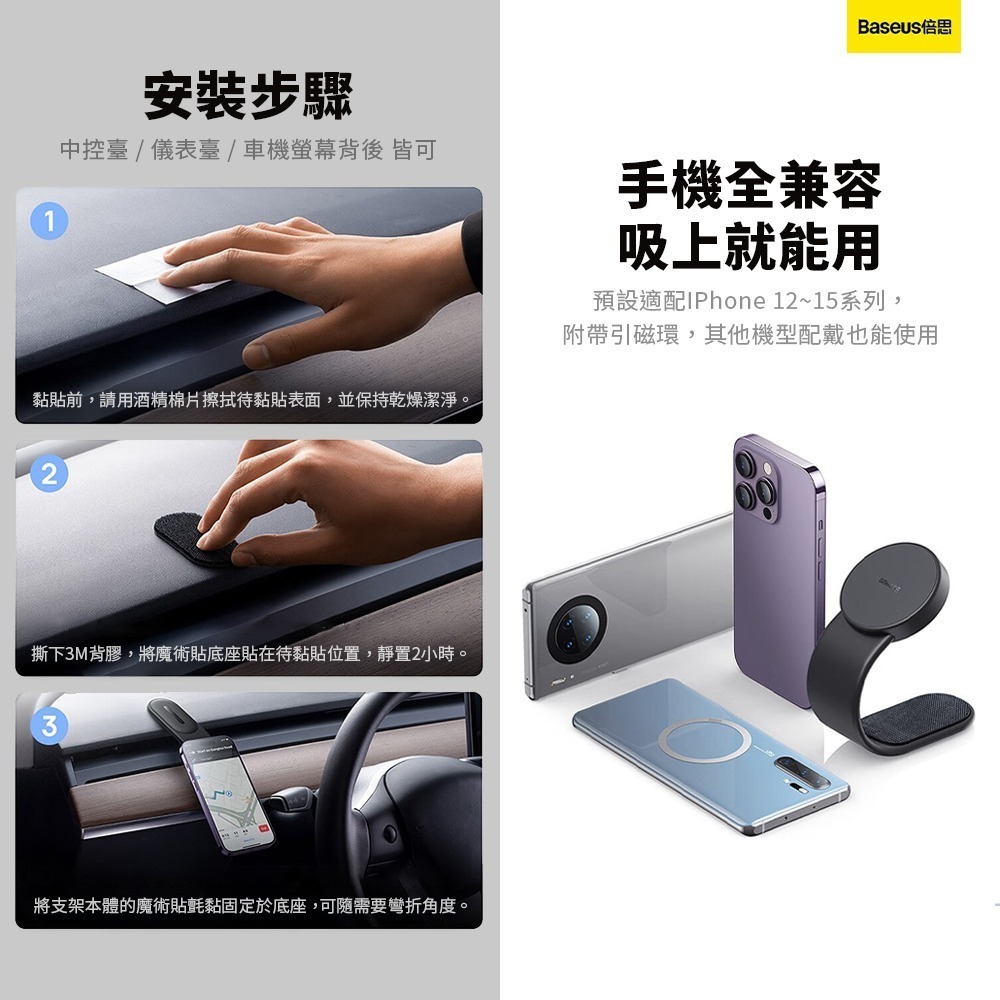 倍思Baseus C02 Magsafe磁吸車用手機支架 無線充電支架 出風口導航支架 強磁吸附 車用手機架-細節圖8