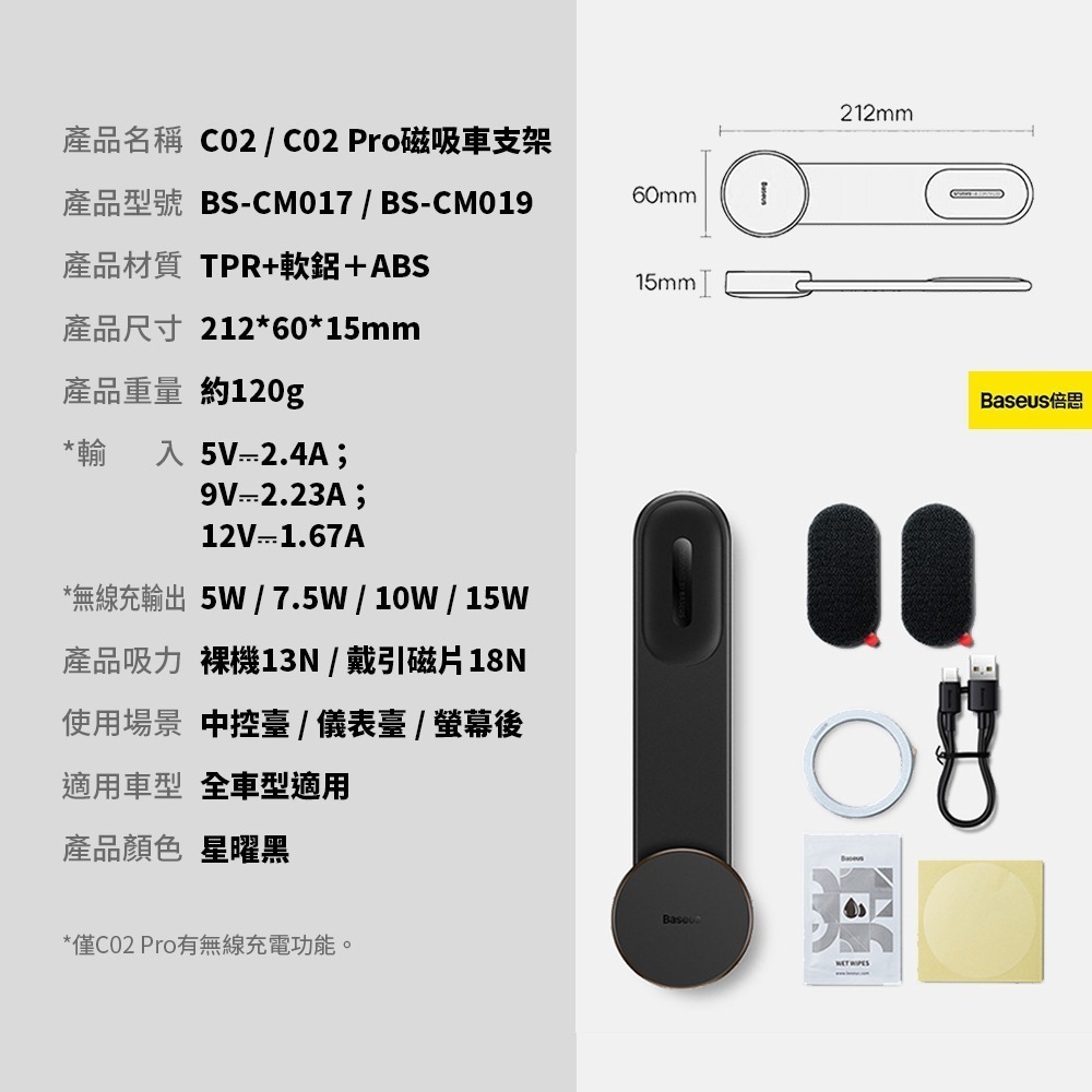 倍思Baseus C02 Magsafe磁吸車用手機支架 無線充電支架 出風口導航支架 強磁吸附 車用手機架-細節圖9
