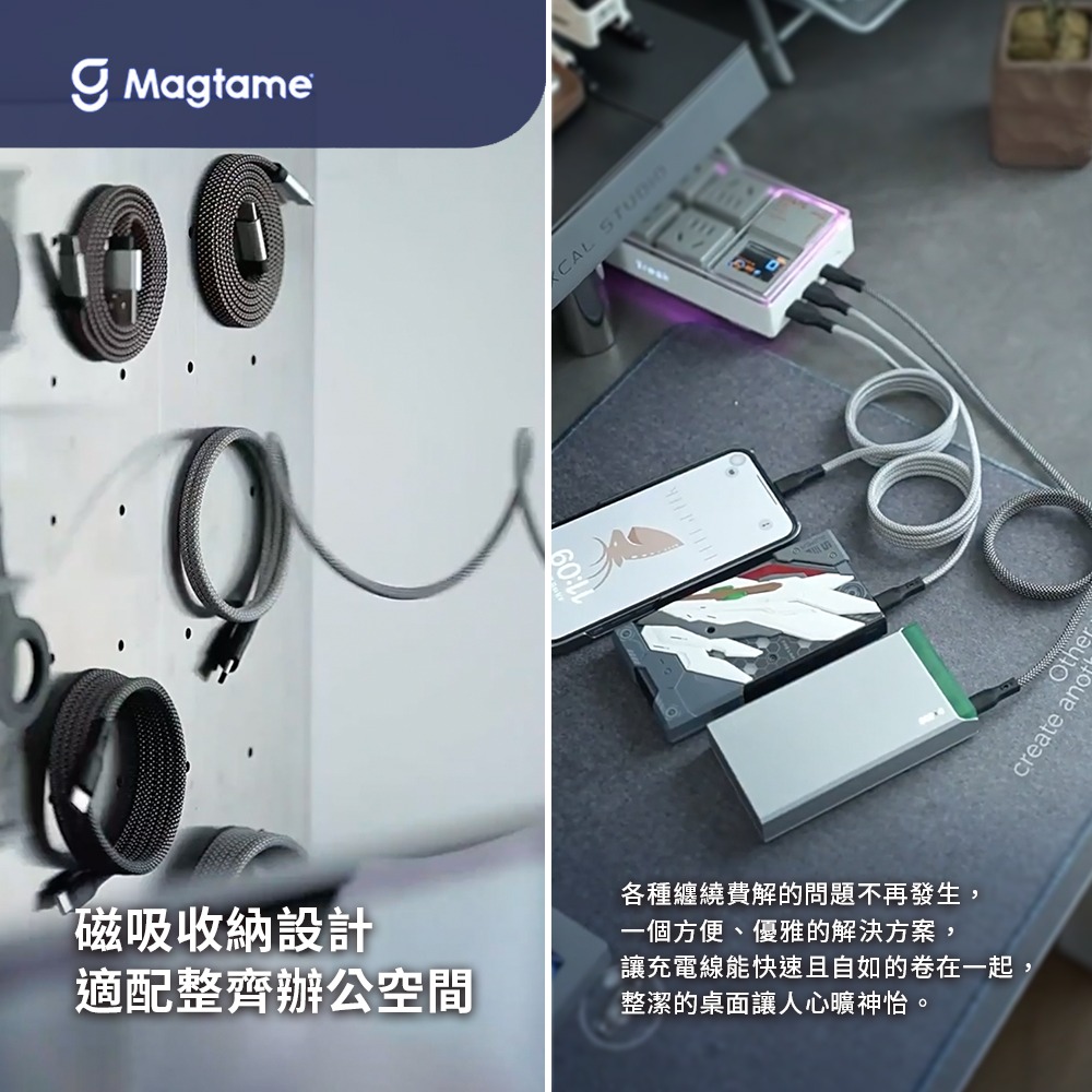 【Magtame】磁吸收納充電傳輸線 3A快充線 傳輸線 i15 USB to lightning 適用各款手機-細節圖5