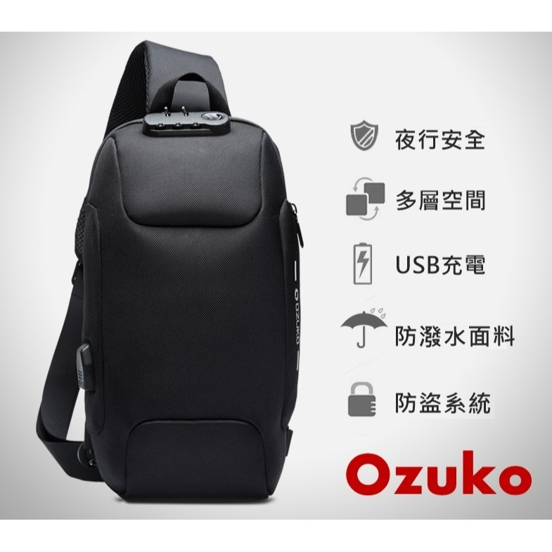 【OZUKO】防割防潑水密碼單肩包 防盜背包 側背包 斜背包 肩背包 單肩包（6款顏色任選）-細節圖6