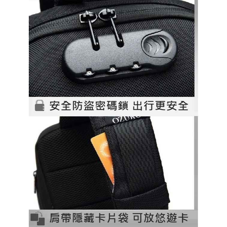 【OZUKO】防割防潑水密碼單肩包 防盜背包 側背包 斜背包 肩背包 單肩包（6款顏色任選）-細節圖8