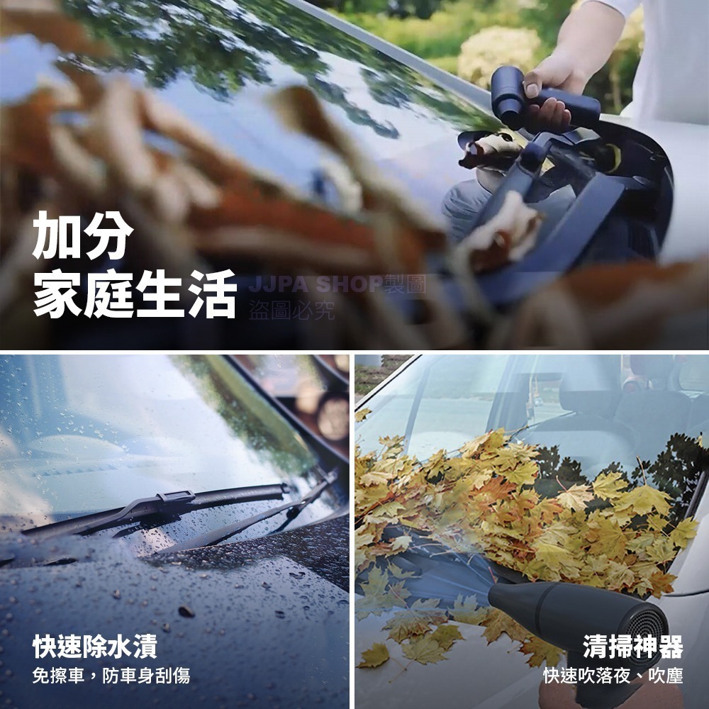 【最強第五代 X5】暴力吹塵機 送收納包 渦輪風 吹水機 14萬轉 風槍 暴風機 吹塵槍 吹塵機 吹氣機-細節圖7