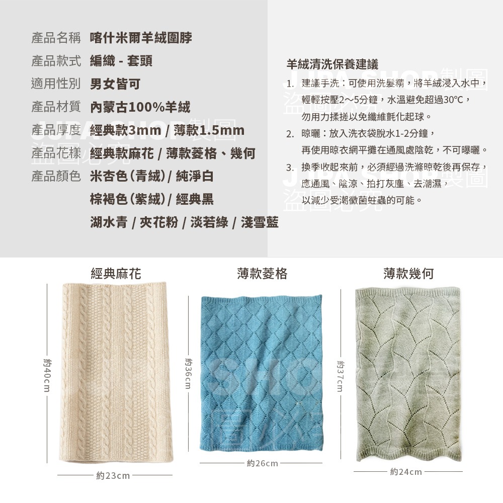 2025冬季新款 專櫃級 【100%喀什米爾圍脖】Cashmere針織羊絨脖圍 羊絨圍巾 不刺膚 輕暖細緻 隨身禦寒-細節圖9