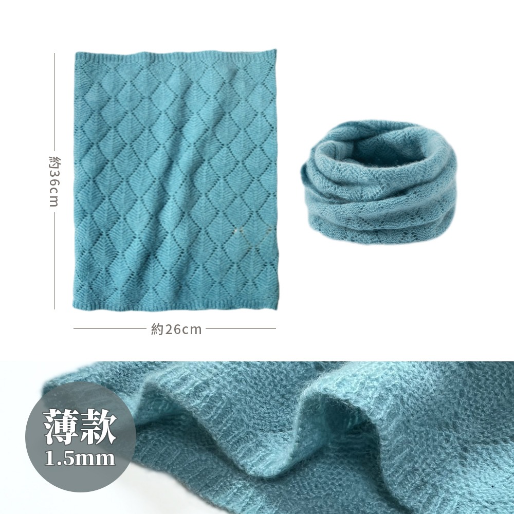 薄款菱格-湖水青