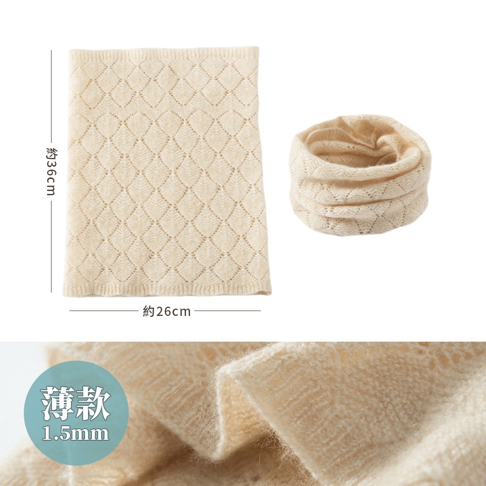 2025冬季新款 專櫃級 【100%喀什米爾圍脖】Cashmere針織羊絨脖圍 羊絨圍巾 不刺膚 輕暖細緻 隨身禦寒-規格圖9