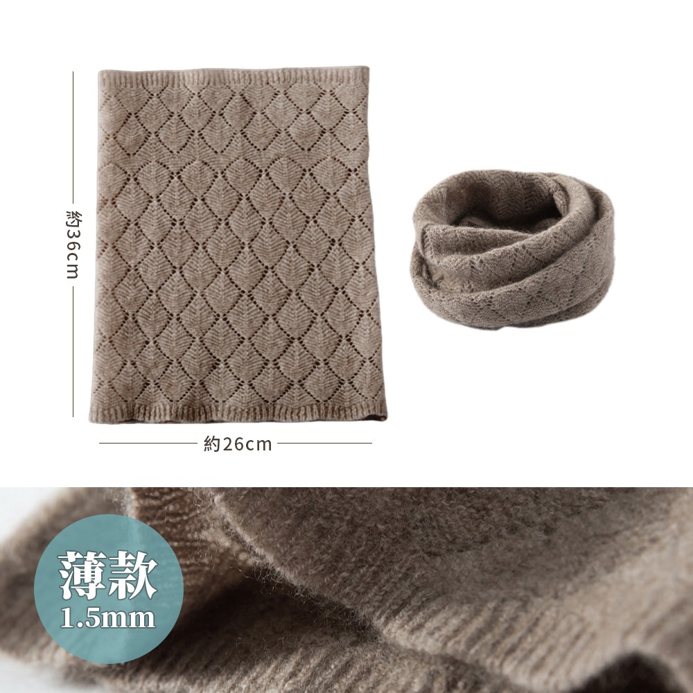 2025冬季新款 專櫃級 【100%喀什米爾圍脖】Cashmere針織羊絨脖圍 羊絨圍巾 不刺膚 輕暖細緻 隨身禦寒-規格圖9
