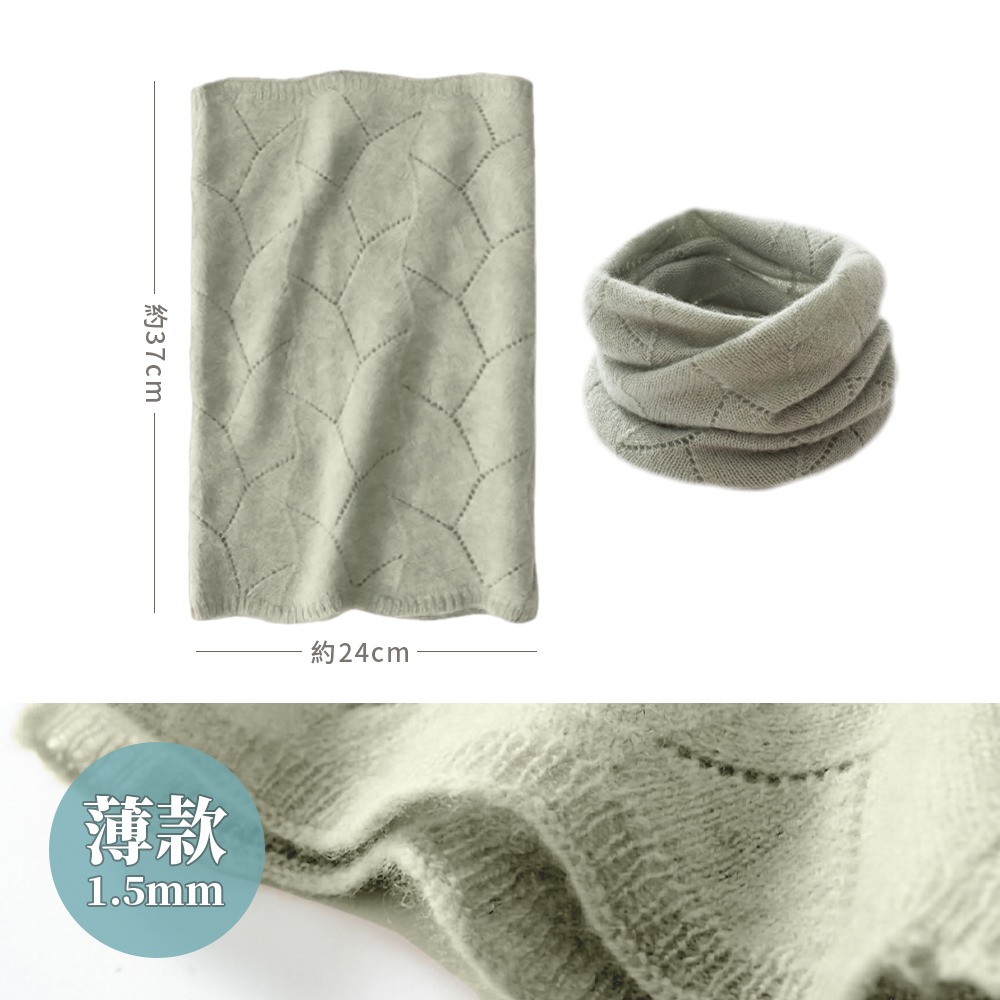 2025冬季新款 專櫃級 【100%喀什米爾圍脖】Cashmere針織羊絨脖圍 羊絨圍巾 不刺膚 輕暖細緻 隨身禦寒-規格圖9