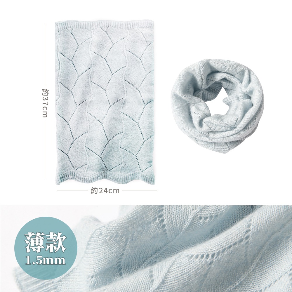 薄款幾何-淺雪藍