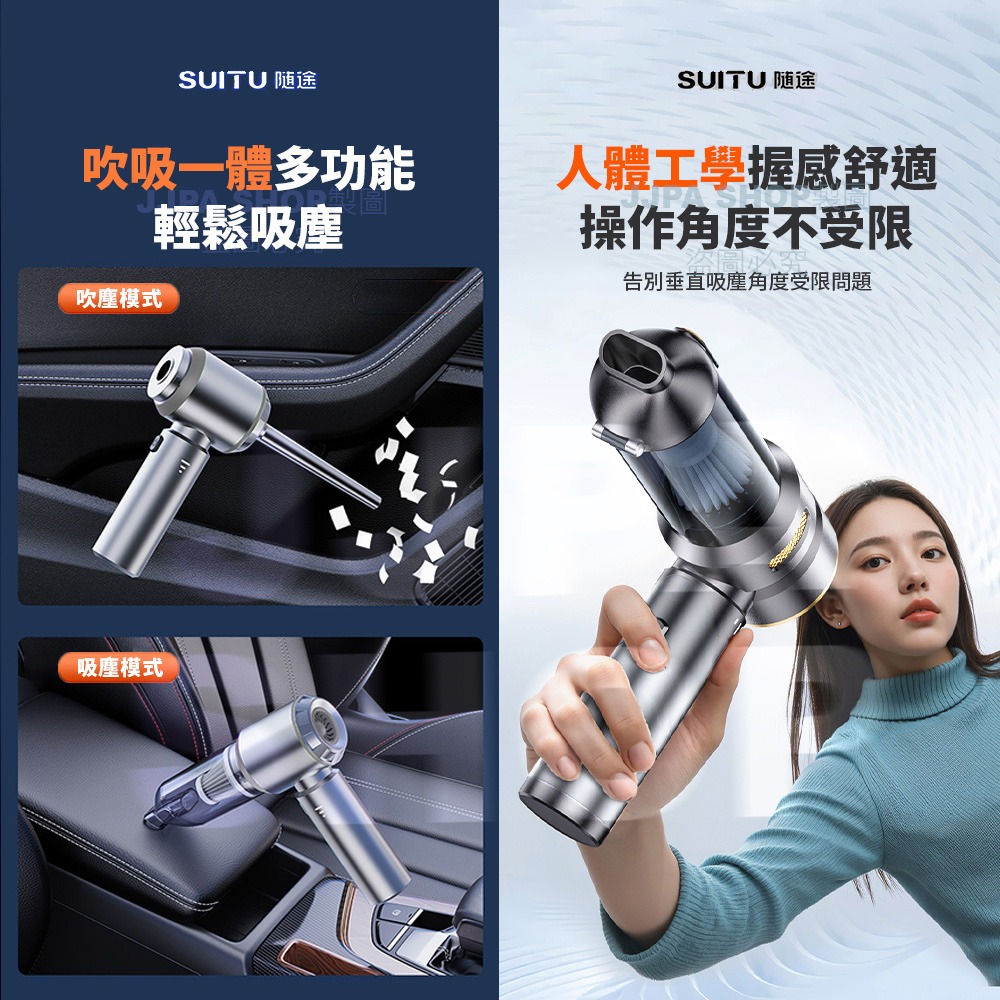 獨家訂製一鍵倒塵最新款【SUiTu德國工藝】大吸力無線吸塵器 吸塵小鋼炮 手持式車用吸塵器 禮物 6659 6653-細節圖5