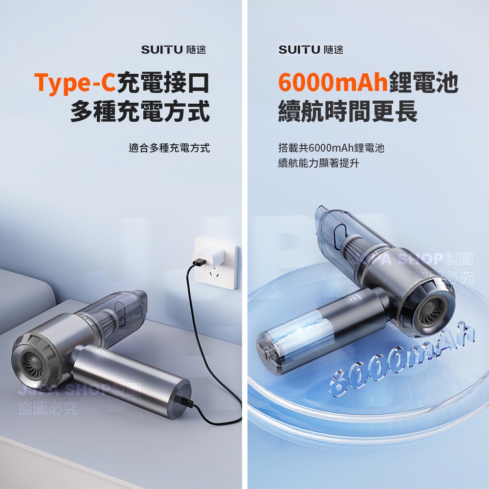 獨家訂製一鍵倒塵最新款【SUiTu德國工藝】大吸力無線吸塵器 吸塵小鋼炮 手持式車用吸塵器 禮物 6659 6653-細節圖8