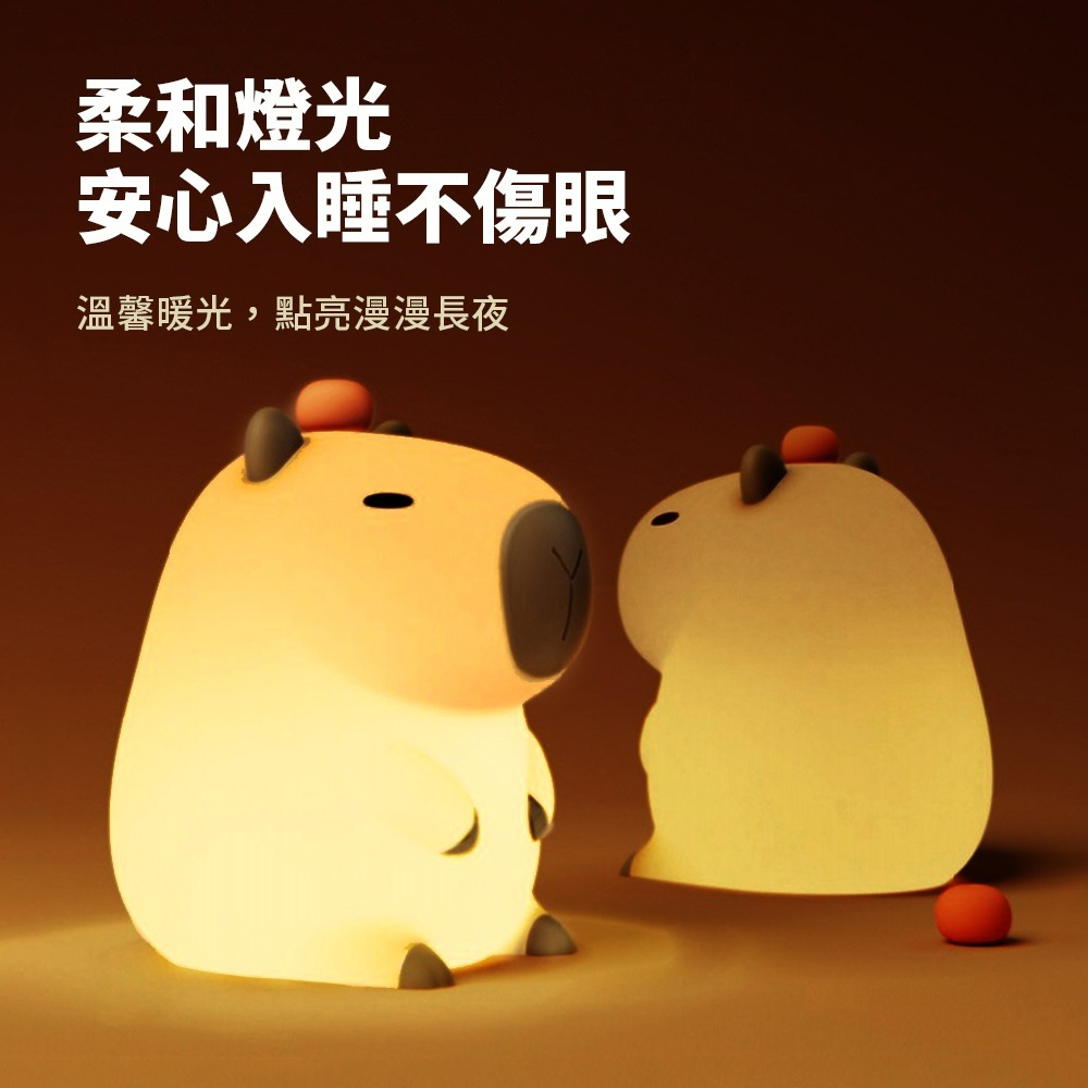 臺灣現貨 可愛水豚小夜燈💓卡皮巴拉小夜燈 水豚君 矽膠捏捏燈 USB氛圍燈 可愛LED小夜燈 伴睡燈 拍拍燈 捏捏燈-細節圖4