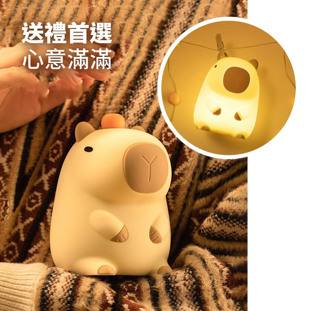 臺灣現貨 可愛水豚小夜燈💓卡皮巴拉小夜燈 水豚君 矽膠捏捏燈 USB氛圍燈 可愛LED小夜燈 伴睡燈 拍拍燈 捏捏燈-細節圖7