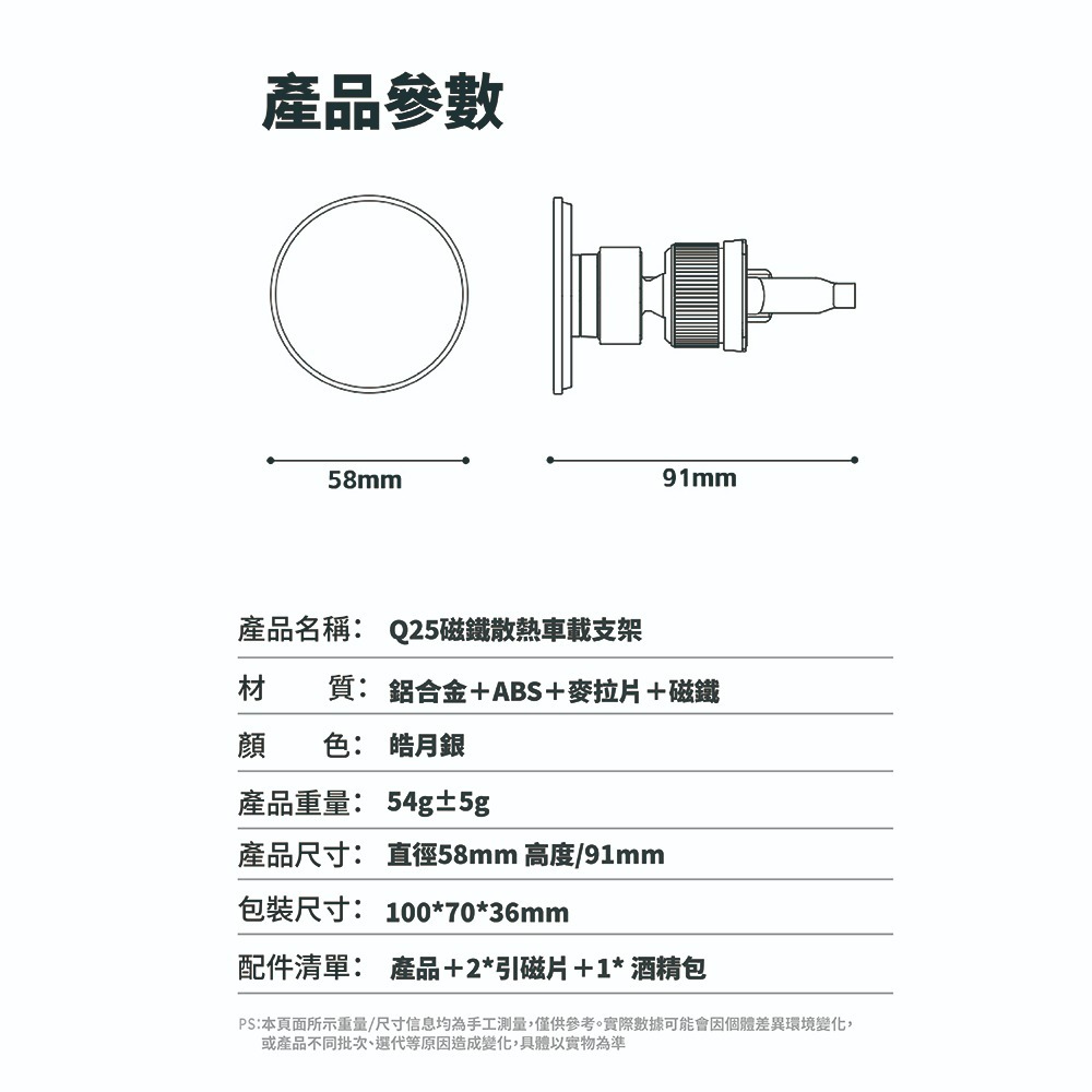 360度/平面款 磁吸手機架 磁鐵 車用 磁吸手機架 多角度 不擋視線 附贈2片磁吸貼片 臺灣現貨-細節圖9