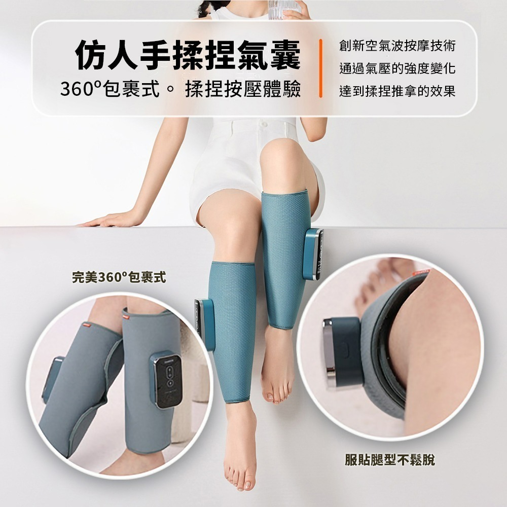 雙12活動【KEEPFIT】2024新款小腿按摩器（雙腿）小腿按摩機 腿部按摩機 腿部按摩器 美腿機 禮物-細節圖4